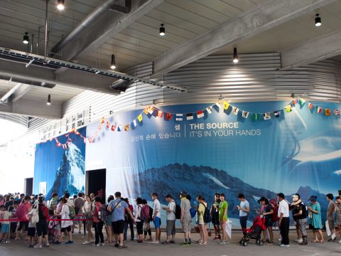 Impressions Schweizer Pavillon Expo Yeosu