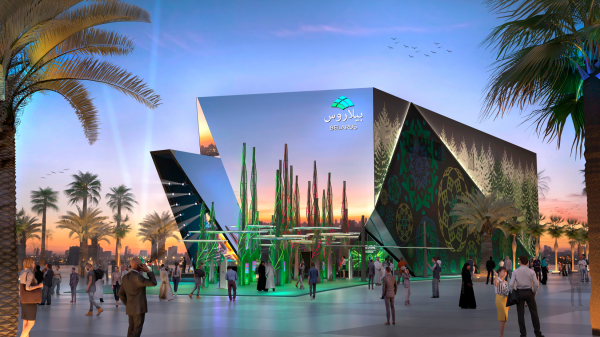 Belarus Pavilion “Forest of Future Technology”