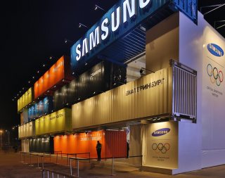 Impressions Samsung Galaxy Studio Park